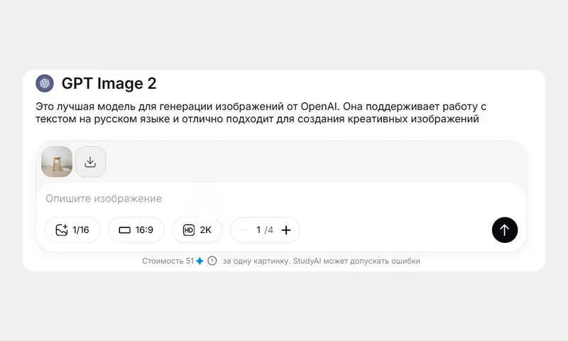 Форма на странице: поле для фото и поле запроса