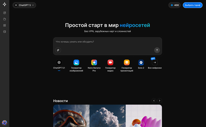 StudyAI платформа