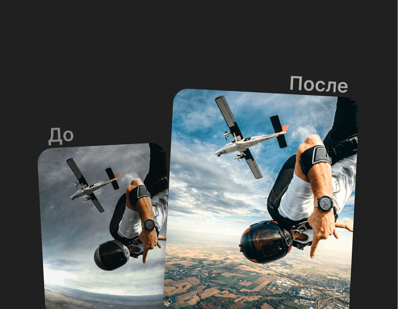 Процесс улучшения и редактирования изображения