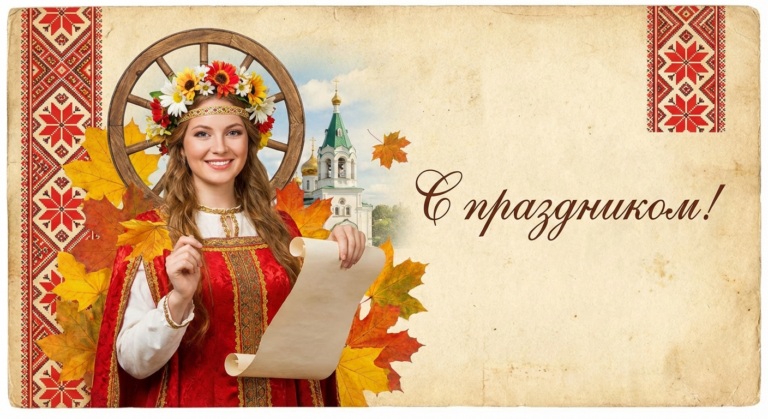 Создать открытку-картинку с поздравлением на День святой Екатерины с помощью нейросети