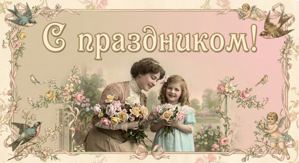 Поздравительная открытка на день рождения Светлане через ИИ