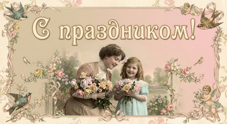 Поздравительная открытка на день рождения Светлане через ИИ