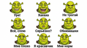 Сгенерировать стикерпак с любимым персонажем