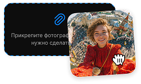 Загрузка фото в StudyAI