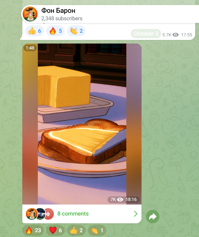 Завтрак с тостом и маслом в выпуске о сахаре — скриншот Telegram-публикации «Фон Барон»