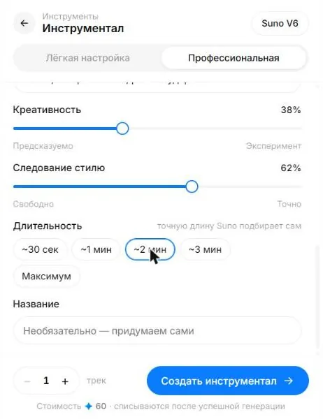 Длительность, число треков и цена