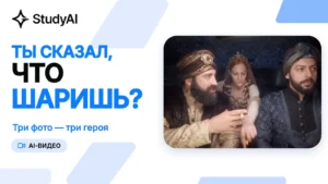 «Ты сказал, что шаришь в этой теме»: как сделать мем со своими лицами